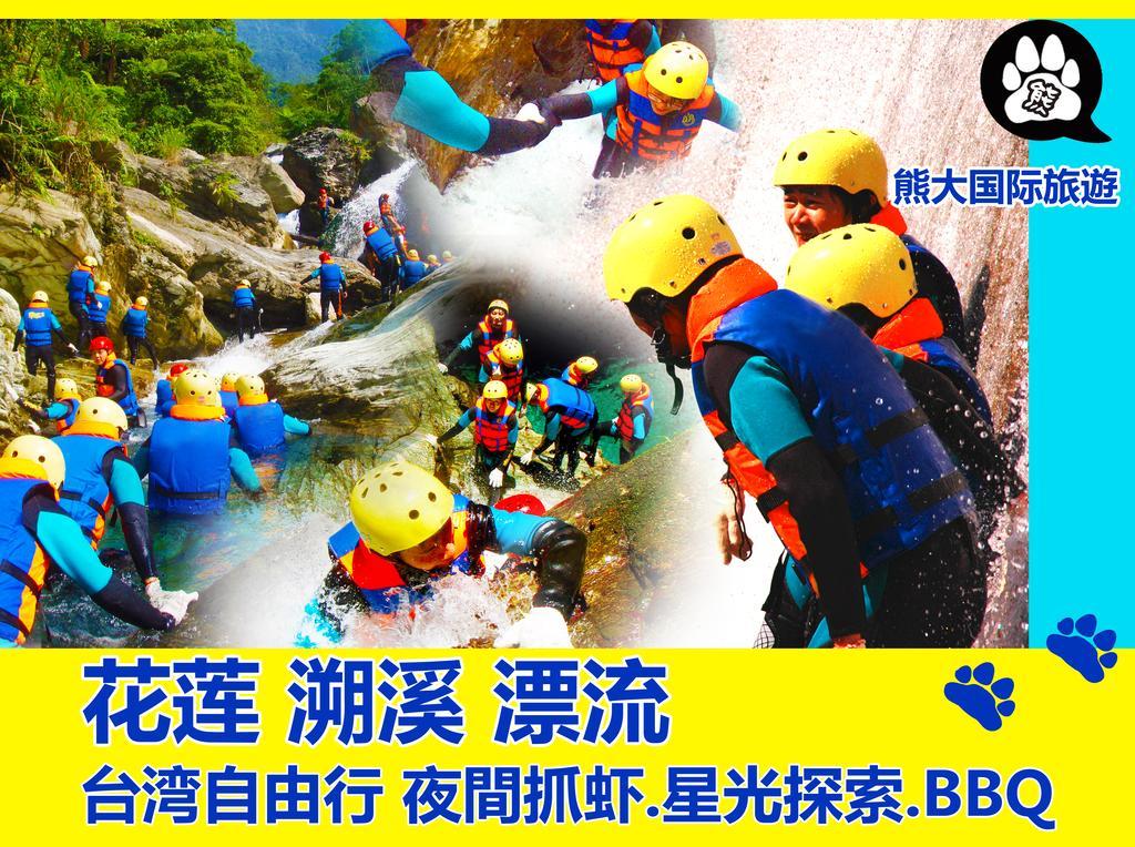 Big Bear Hostel Jiaxin Zewnętrze zdjęcie